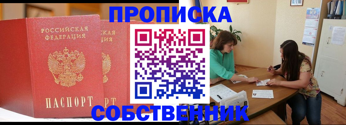 найти адрес прописки в Заволжье