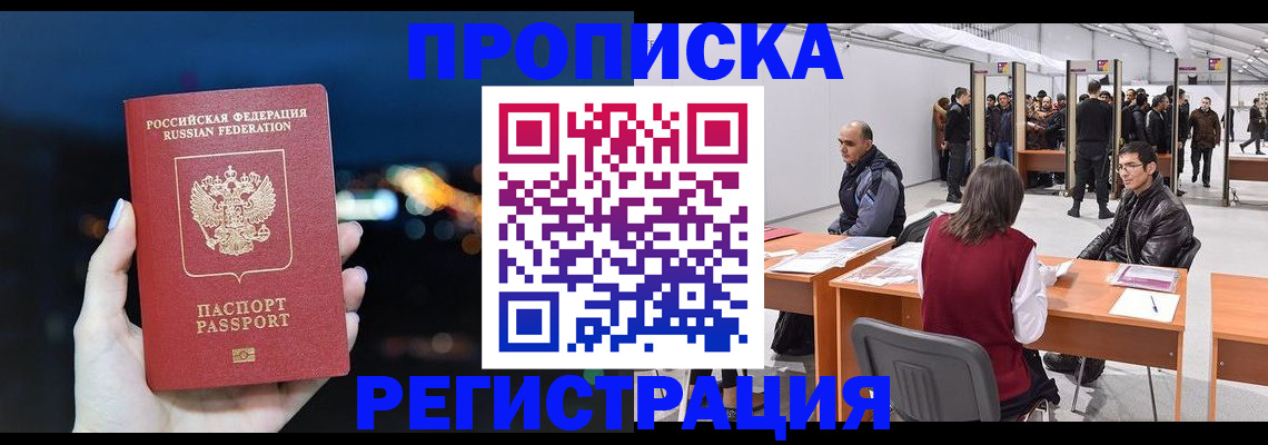 пропишу в квартире в Заволжье